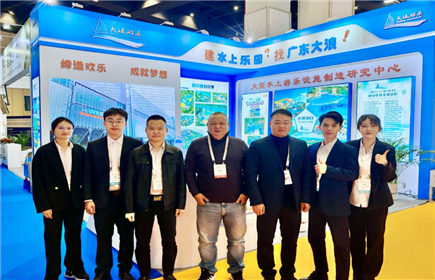 廣東大浪與您又見(jiàn)2025中國(guó)(鄭州)旅游休閑娛樂(lè)產(chǎn)業(yè)博覽會(huì)